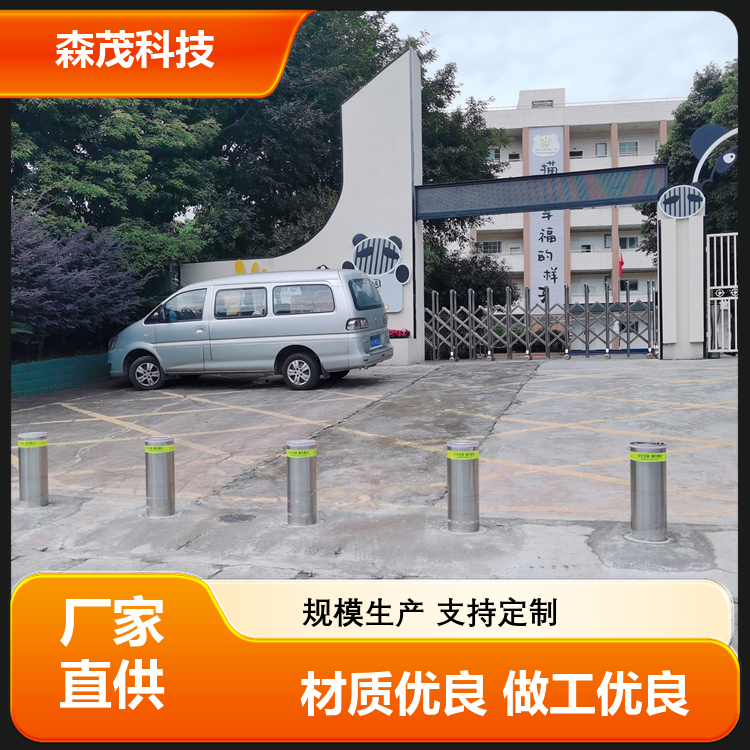 全自動(dòng)旗桿升降柱擋車柱現(xiàn)貨充足源頭品質(zhì)堅(jiān)實(shí)耐用