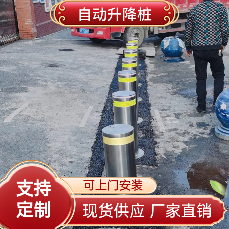 全自動(dòng)升降柱安裝不銹鋼室外控制箱有檢測(cè)報(bào)告通過(guò)實(shí)車(chē)碰撞測(cè)試
