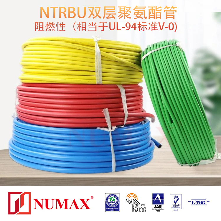 NUMAX雙層阻燃?xì)夤躎PU材質(zhì)防火花防燙焊接管耐高溫氣動(dòng)軟管