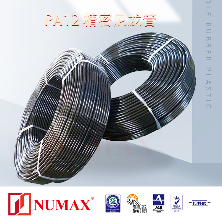 NUMAX氣管PA6涂裝設(shè)備專用尼龍管PA12耐油高壓涂裝噴漆管