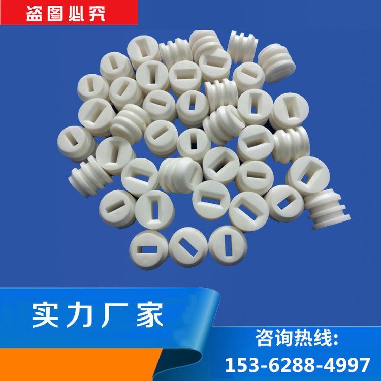 現(xiàn)貨銷(xiāo)售陶瓷耐磨噴嘴高壓清洗機(jī)噴嘴配件陶瓷注塑件