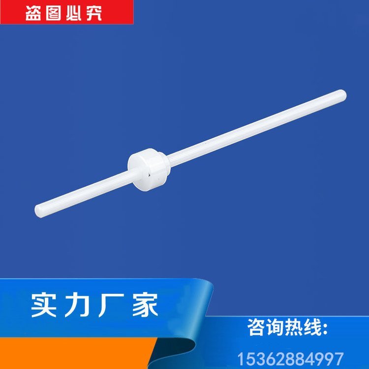 德國點膠機陶瓷點膠閥專用撞針氧化鋯結(jié)構(gòu)件