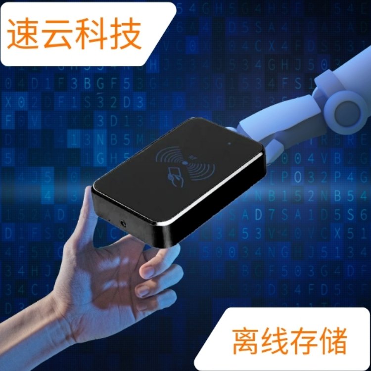 酒店企業(yè)游覽車驅(qū)動(dòng)讀卡器識(shí)別員工卡外來人員卡等多種方式開關(guān)