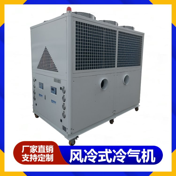 20匹船廠焊接降溫低溫空調低溫冷風機冷氣機59.3kw制冷量