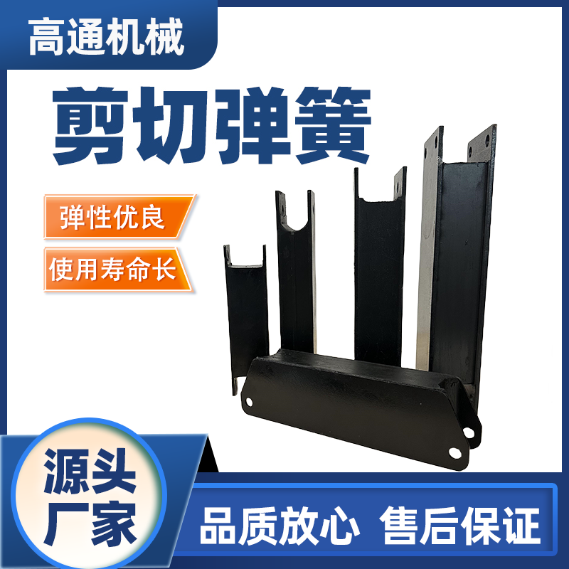 剪切彈簧源頭廠家高頻直線振動篩用橡膠剪切式緩沖器規(guī)格齊全