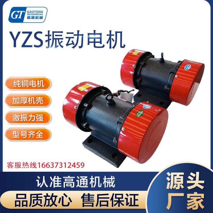 (dng)늙C(j)ɰʯϏSˮϴɰÓˮY(dng)Y(dng)YZS-30-62.2kwͨ
