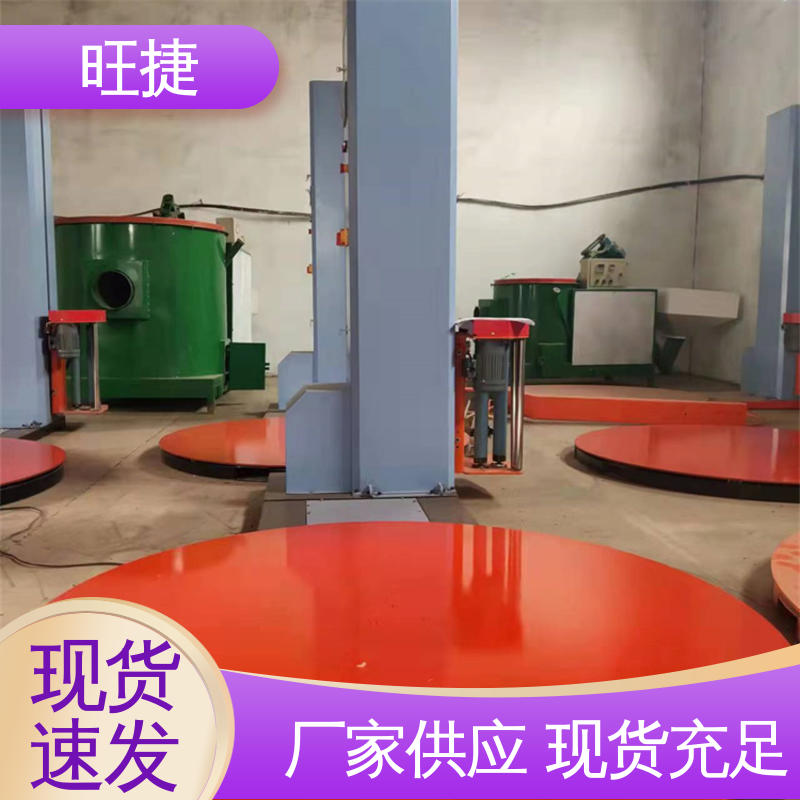 旺捷托盤打包纏繞機(jī)操作簡單光電開關(guān)自動感應(yīng)發(fā)貨迅速