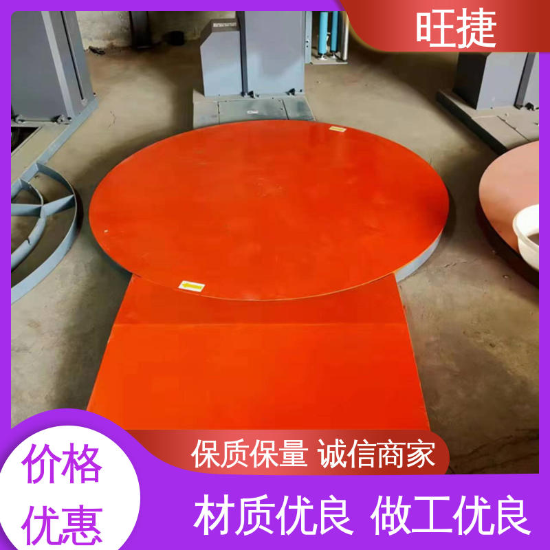 旺捷托盤纏繞機(jī)優(yōu)質(zhì)鋁材加厚材料承重性好庫存充足
