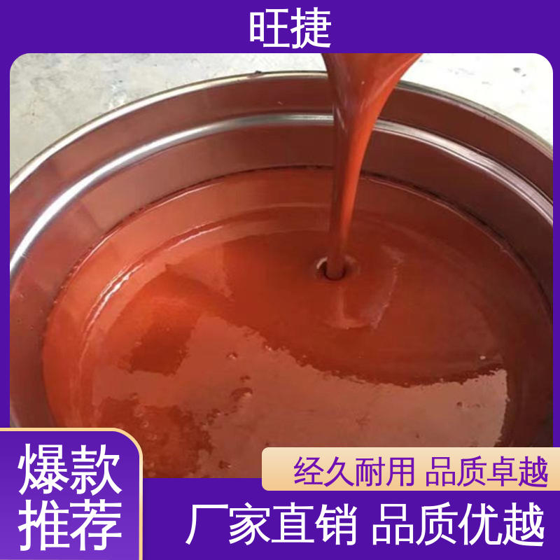 旺捷防水防潮綠色灰色耐高溫玻璃鱗片涂料不易脫落剝離