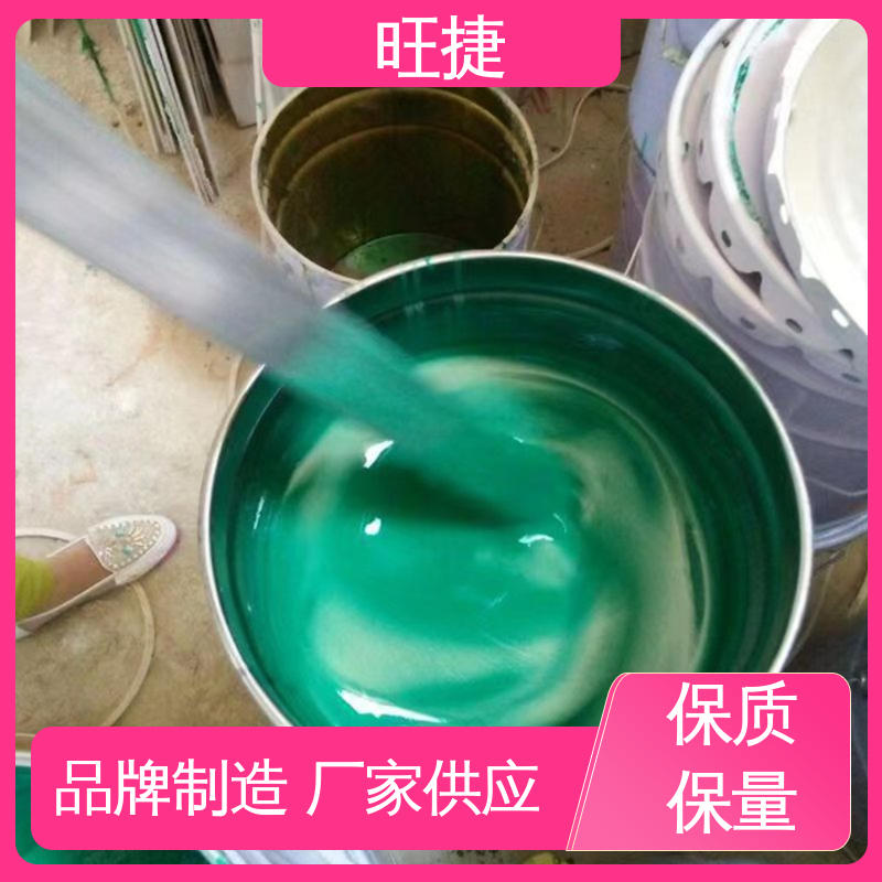 旺捷中溫玻璃鱗片涂料使用壽命長不易脫落剝離