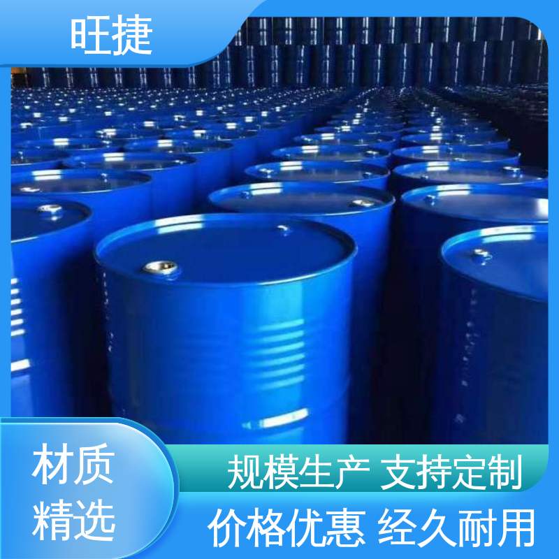 旺捷專業(yè)生產電絕緣性優(yōu)良輻射固化涂料901乙烯基樹脂
