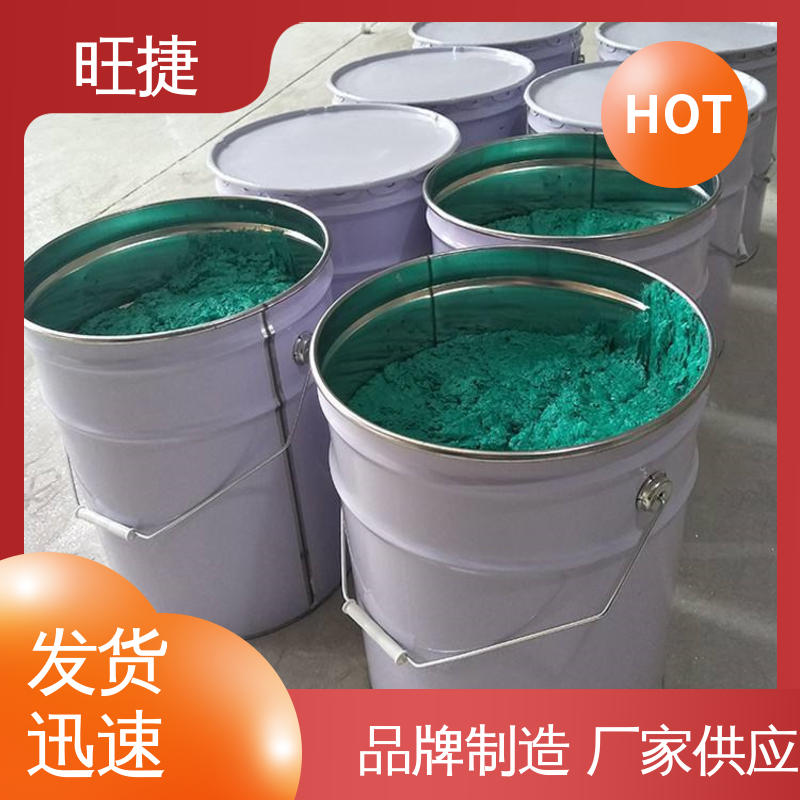旺捷不易產(chǎn)生龜裂漆膜堅(jiān)固耐磨玻璃鱗片膠泥