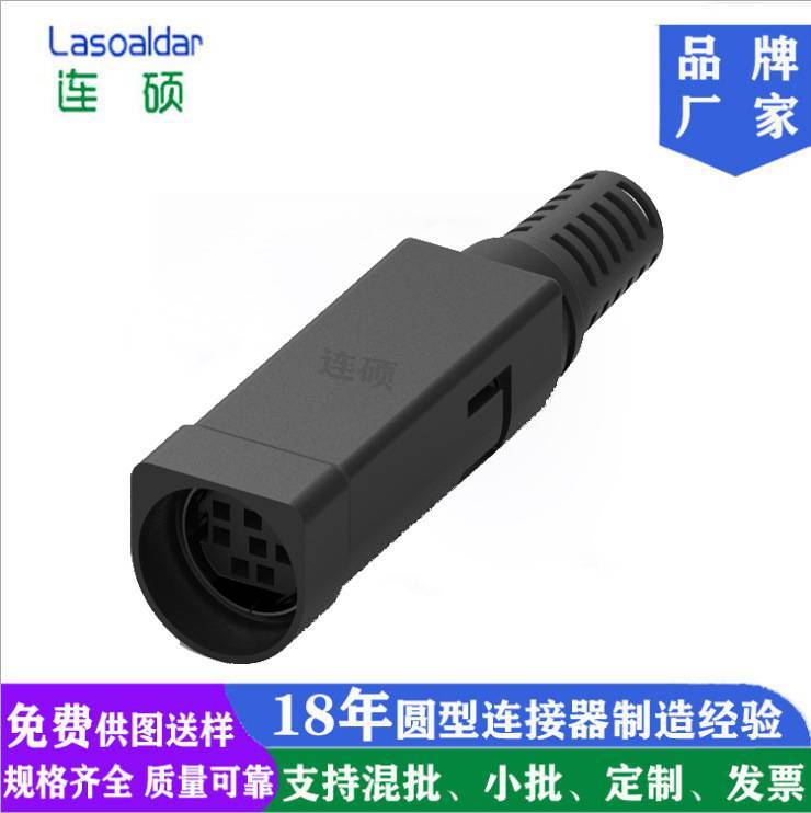 P0S機(jī)用powerdin4P組裝式母頭裝配式四芯孔中DIN電源插頭連接器