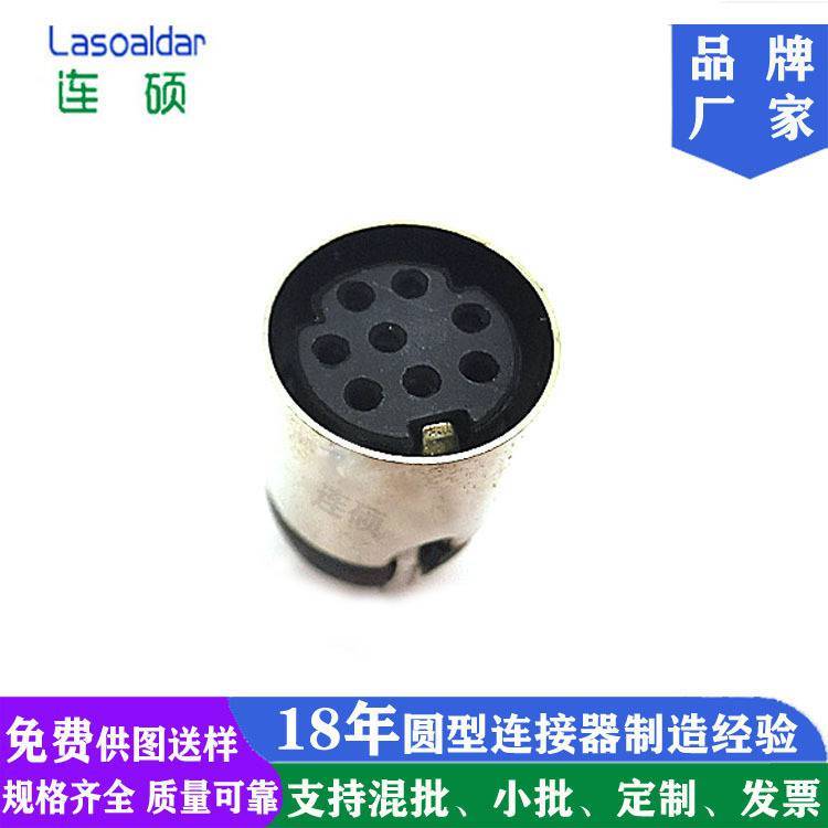 MINIDIN8P母頭MDC8芯成型式母頭加地線片S端子8P母頭接線端子