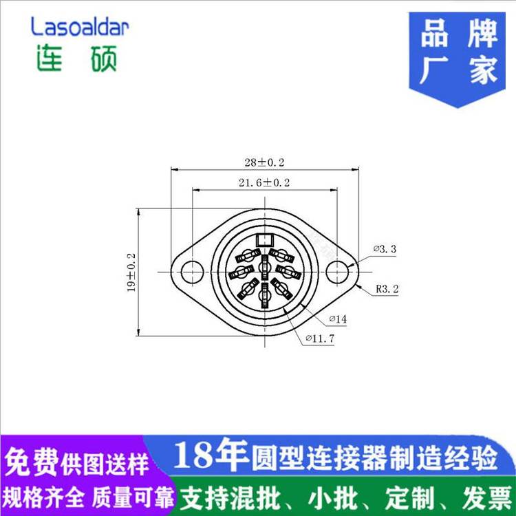 大DIN菱形270°度DIN8P母座焊線八芯連接器醫(yī)療多功能美容儀插座