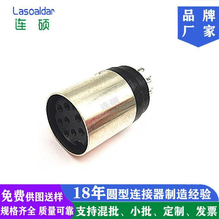 八芯MD鼠標鍵盤母頭S端子MINIDIN8P母頭PS2連接器全銅帶地線母頭