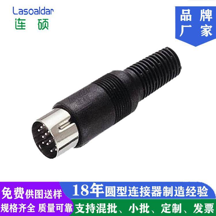 裝配式大DIN13P公插頭四零配件PLUGCONNECTORROHS組裝線纜接頭