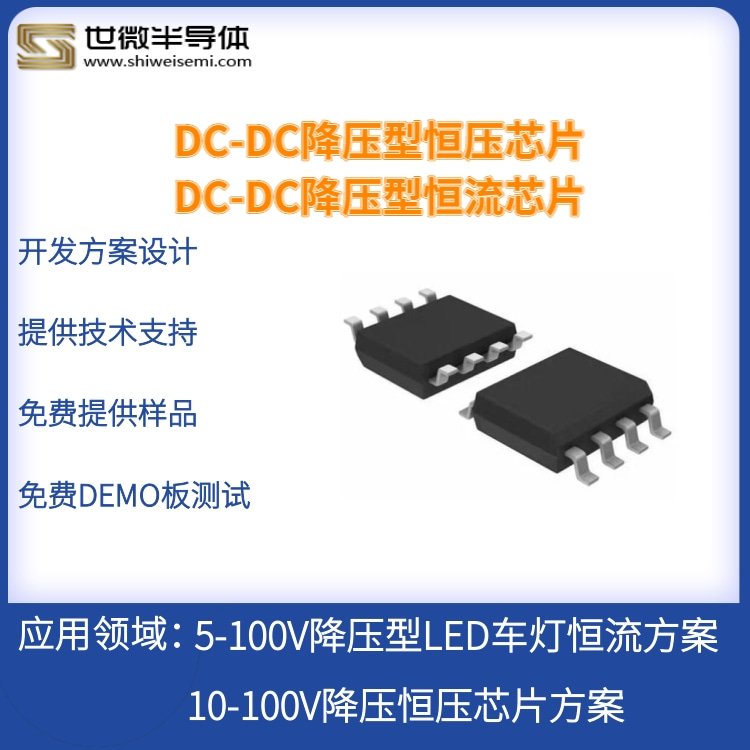 AP8861IC10-120Vݔ6A{(dio)ݔŤŤ܇(q)оƬ
