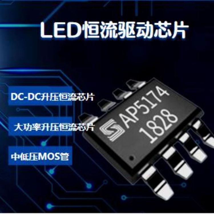 LEDDrive(q)(dng)оAP5163ȫɿSҽ