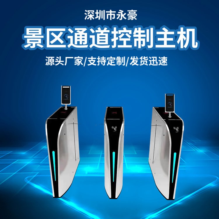靈敏的智能人員工地閘機(jī)人臉識別小區(qū)人行通道景區(qū)閘機(jī)通道