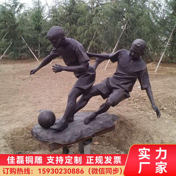 銅雕生產(chǎn)廠家小型銅工藝品制作鑄銅校園雕塑體育健兒雕像