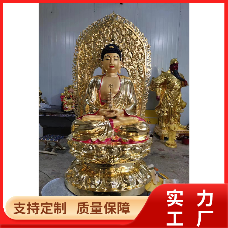 藥師佛銅雕純銅阿彌陀佛釋迦牟尼佛寺廟佛像擺件支持定制
