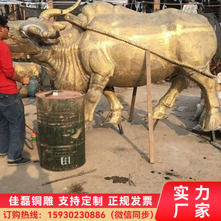 鑄銅老黃牛純銅華爾街牛銅雕動物銅工藝品雕塑廠家鑄造