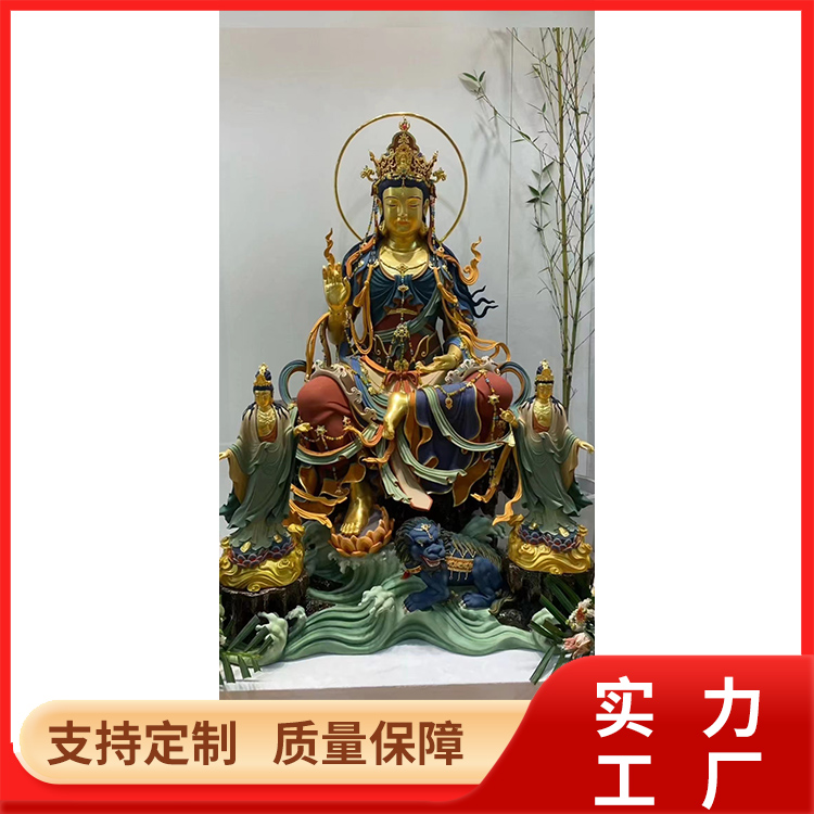 銅佛像生產(chǎn)制作廠(chǎng)家寺廟祠堂道觀鑄銅文殊普賢來(lái)圖定制