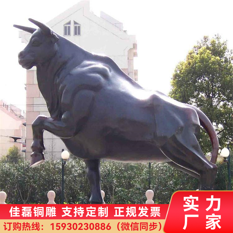 鑄銅奔牛景觀城市雕塑擺件銅牛工藝品定制孺子牛