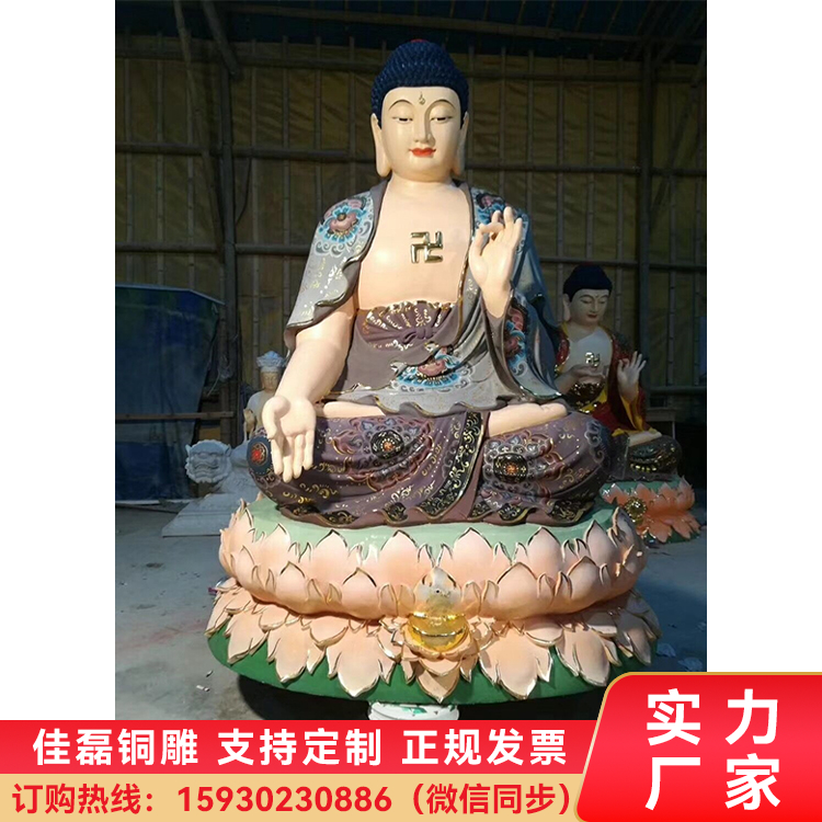 銅佛像生產(chǎn)廠家銅雕阿彌陀佛純銅釋迦摩尼佛寺院佛像定制