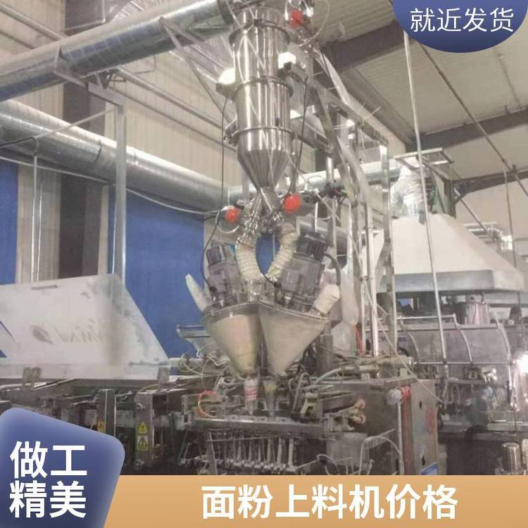 面粉斗式提升機水泥垂直上料機糧食瓦斗提升機