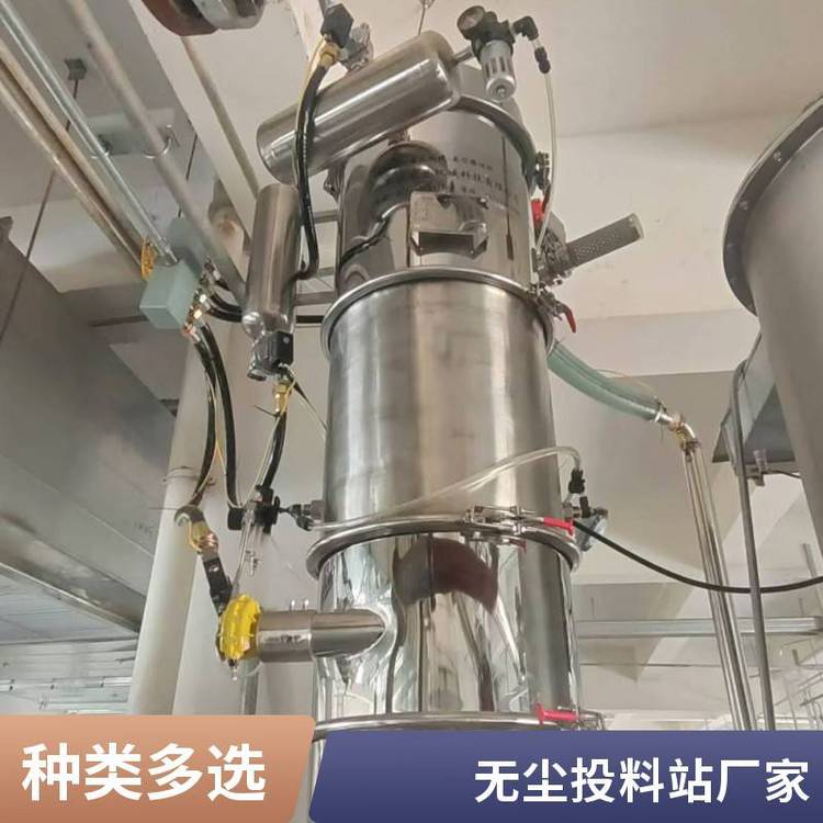 廠家直供反應金密閉投料設備混合機密閉上料機防爆真空上料機效率高萊恩機械