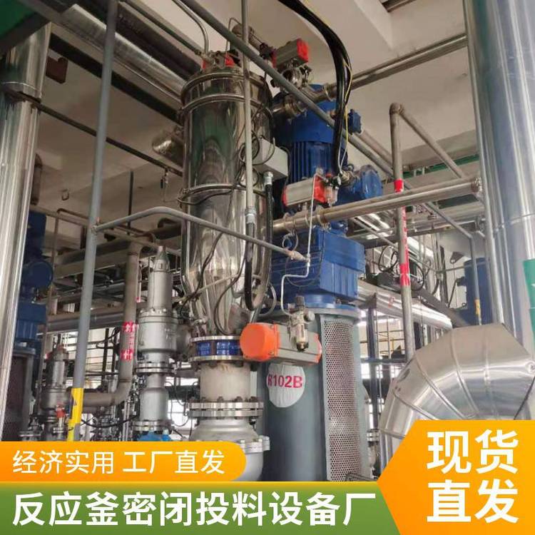 反應(yīng)釜固體投料設(shè)備提高物料混合效率半自動拆包設(shè)備