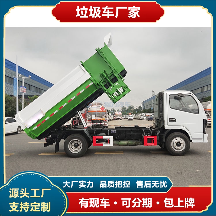 東風(fēng)D6側(cè)掛桶垃圾車(chē)桶裝垃圾清運(yùn)車(chē)頂蓋開(kāi)啟底盤(pán)加固