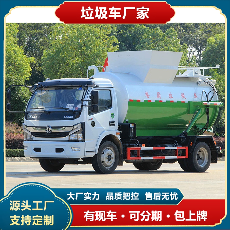 多利卡D7餐廚垃圾車廚余泔水清運車可進地下室傾卸方便