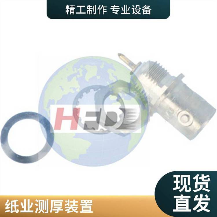 51000183快門接近開(kāi)關(guān)08646400X射線管輔件報(bào)關(guān)單QCS系統(tǒng)