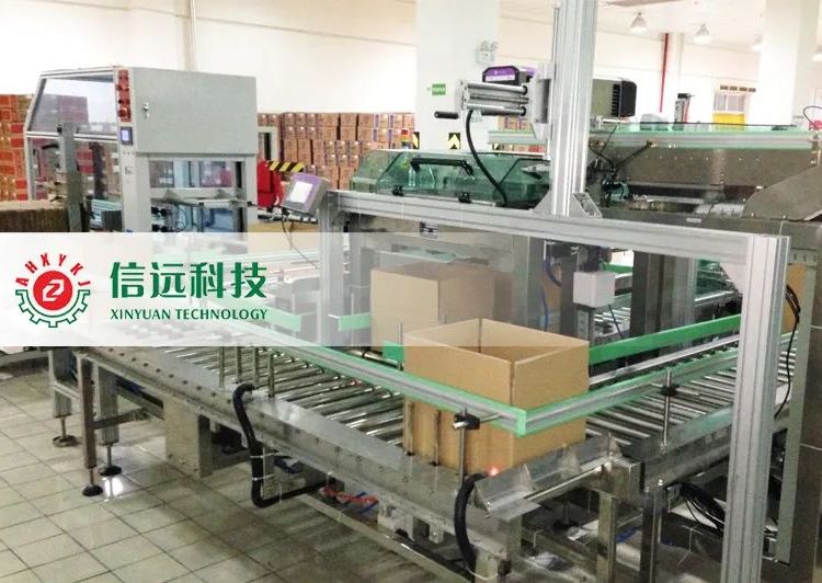火鍋底料給袋式自動(dòng)包裝機(jī)火鍋調(diào)料灌裝成套自動(dòng)化生產(chǎn)線