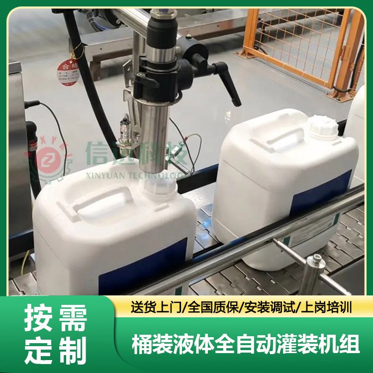 桶裝液體肥灌裝生產(chǎn)線水溶肥新型加工設(shè)備包裝機(jī)器