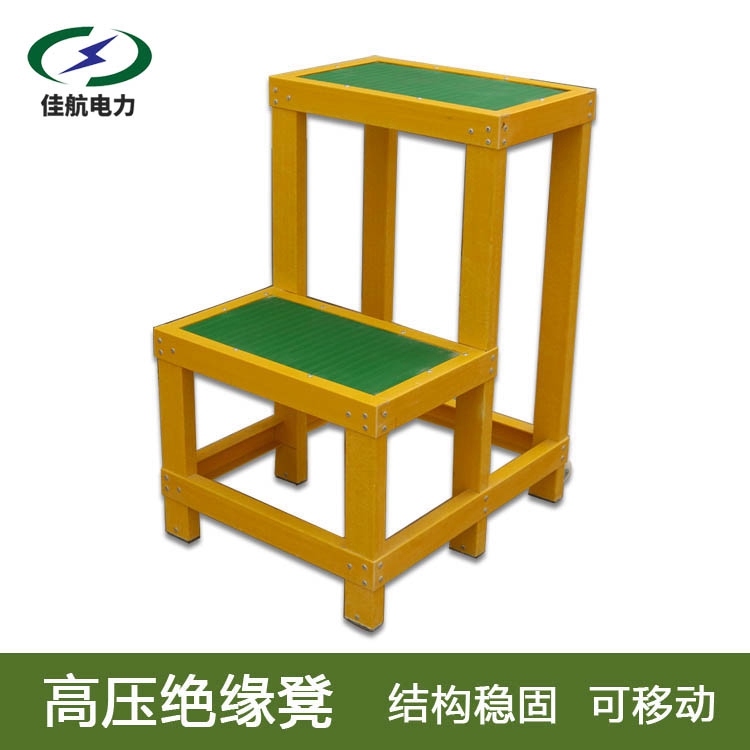 易航三層配電室玻璃鋼防滑抗磨耐用電工登高凳精工細(xì)作方便攜帶