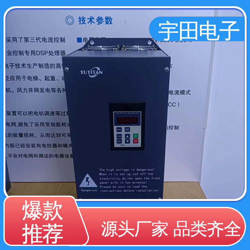 能量回饋裝置220V-660V取代電阻提升機RGU-L3專用