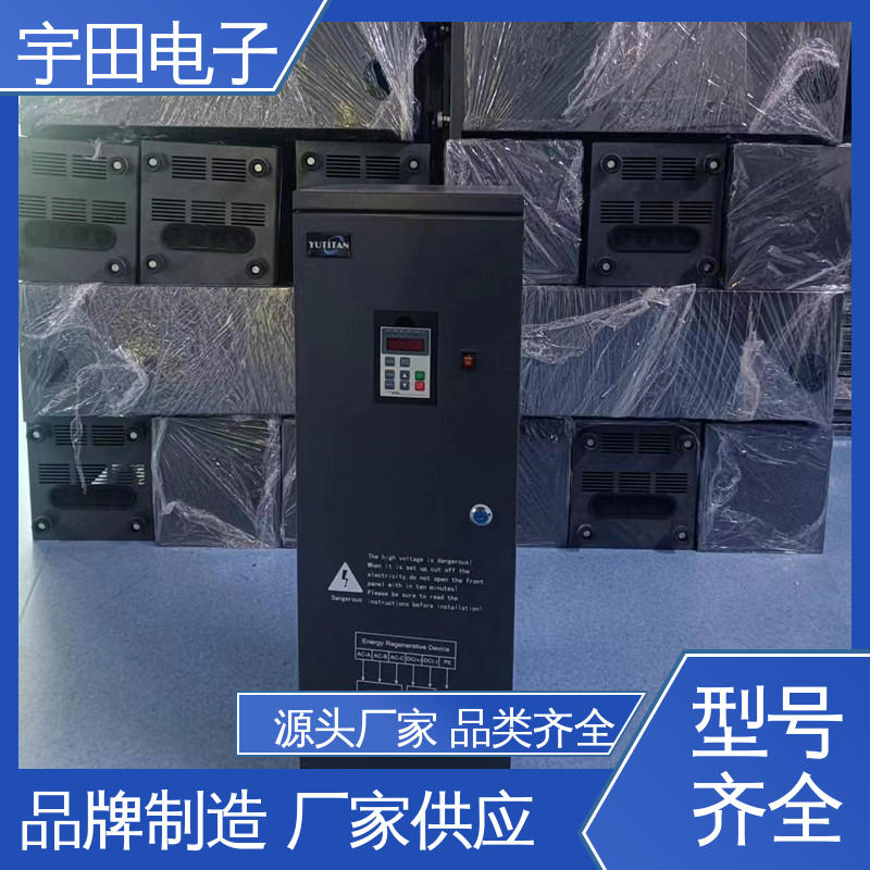 能量回饋單元高層電梯合同能源管理宇田電子科技
