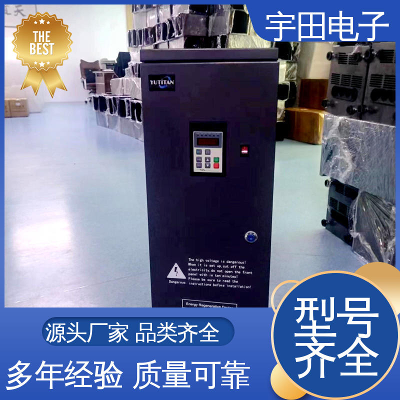 宇田電子科技寫(xiě)字樓電梯能量回饋單元合同能源管理