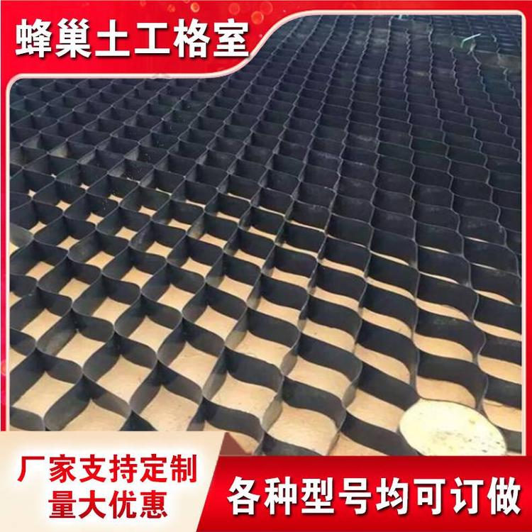 恒全hdpe聚乙烯蜂巢土工格室生態(tài)修復植草格安裝方法