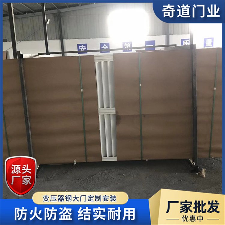 保溫隔熱主變壓器大門加厚板材耐腐蝕多年行業(yè)經(jīng)驗