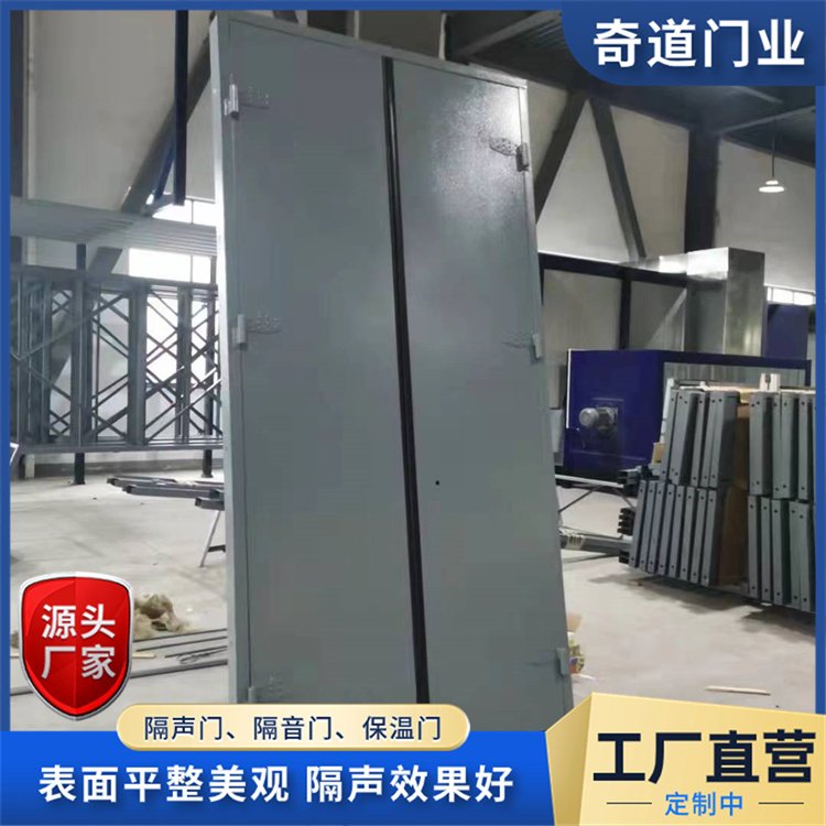 結(jié)構(gòu)合理防火隔聲門門體靜音啟閉奇道工廠直營