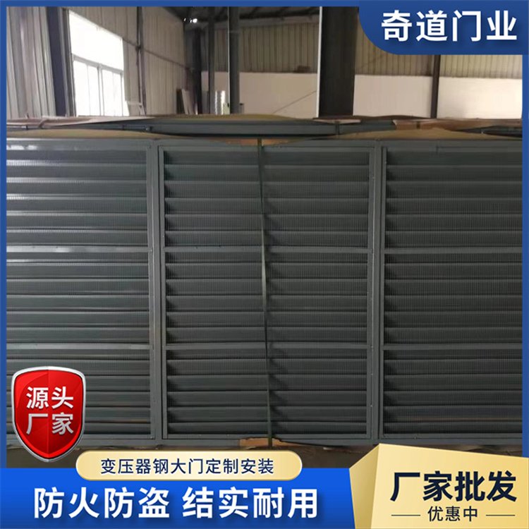 結(jié)構(gòu)緊湊變壓器鋼門表面采用烤漆工藝就近快速發(fā)貨