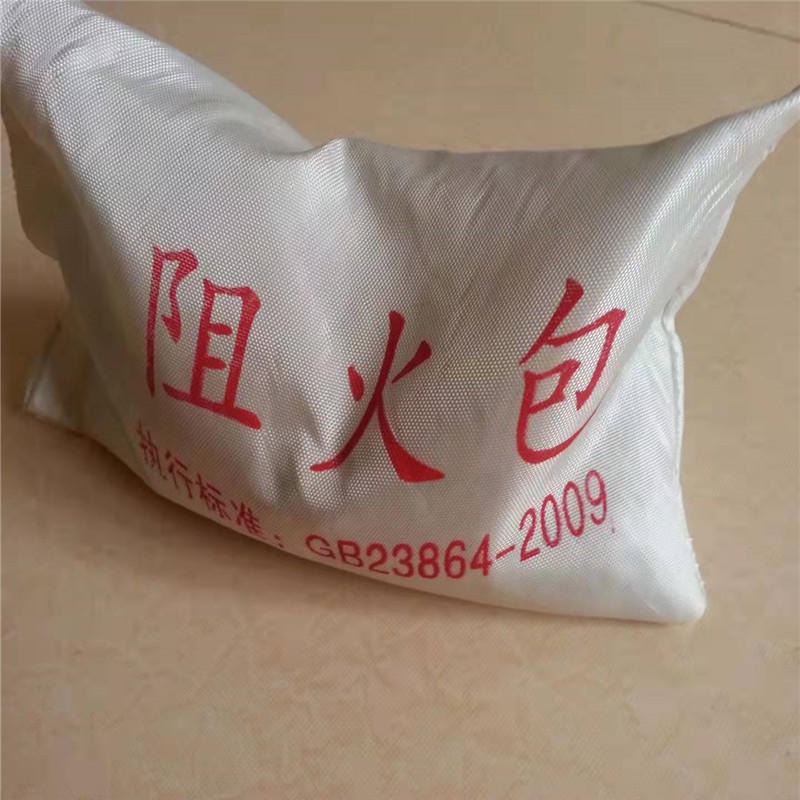 電纜孔洞封堵阻火包防火包規(guī)格型號宏錦生產(chǎn)供應