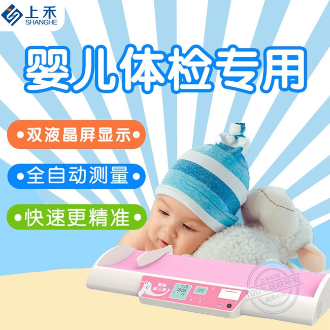 냺wzO(sh)ϺSH-3008׃wسZ(bo)