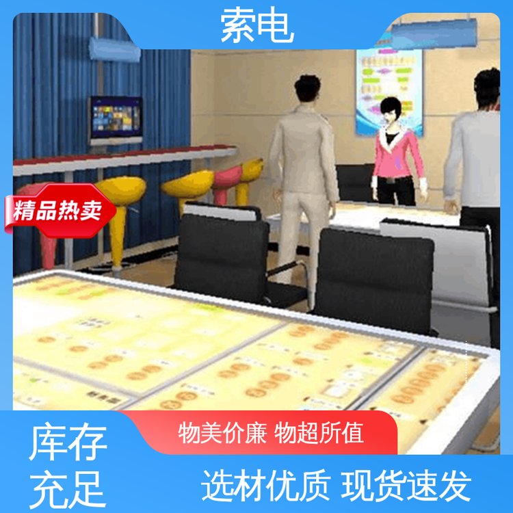 索電社區(qū)心理設備賬號管理各種地形食物果實