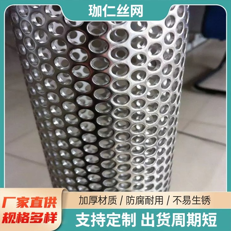 金屬洞洞篩網不銹鋼沖孔篩板通風透氣彩鋼卷板圓孔網
